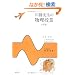 �쏟�搶�̕������Ɓq�����r�G�l���M�[�E�M�E�g�E����