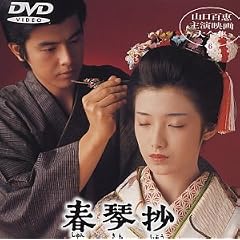 �t�Տ� [DVD]