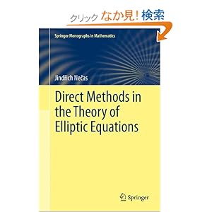 【クリックでお店のこの商品のページへ】Direct Methods in the Theory of Elliptic Equations (Springer Monographs in Mathematics): Jindrich Necas, Christian G. Simader, ?arka Necasova, Gerard Tronel, Alois Kufner: 洋書