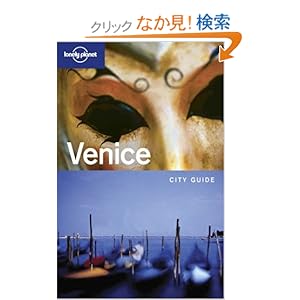 【クリックでお店のこの商品のページへ】Lonely Planet Venice: Damien Simonis: 洋書