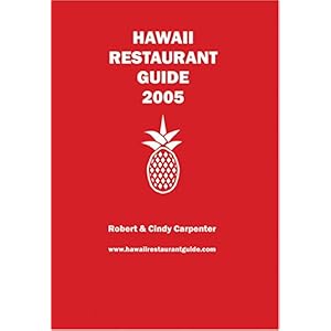 【クリックで詳細表示】Hawaii Restaurant Guide 2005： Robert E. Carpenter， Cindy V. Carpenter： 洋書