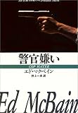 �x������ (�n���J���E�~�X�e������ (HM 13�]1))