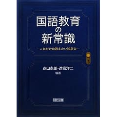 ���ꋳ��̐V�펯�\���ꂾ���͋������������