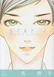 STAY 1 (���w�ٕ��� ��A 3)