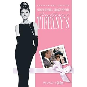 �e�B�t�@�j�[�Œ��H�� �A�j�o�[�T���[�E�G�f�B�V���� [DVD]