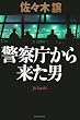 �x�@�����痈���j