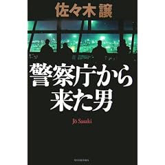 �x�@�����痈���j