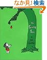 The Giving Tree
