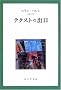 �e�N�X�g�̏o��