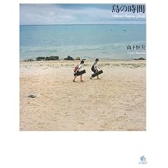 ���̎��ԁ\Okinawa Yaeyama Islands