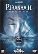 �E�l���t���C���O�L���[ [DVD]