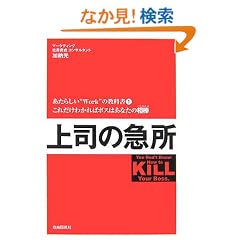 ��i�̋}���\�����炵���gWork�h�̋��ȏ��q1�r (�����炵���gWork�h�̋��ȏ� 1)