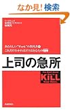 ��i�̋}���\�����炵���gWork�h�̋��ȏ��q1�r (�����炵���gWork�h�̋��ȏ� 1)