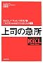 ��i�̋}���\�����炵���gWork�h�̋��ȏ��q1�r (�����炵���gWork�h�̋��ȏ� 1)