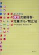 �悭�킩������������t�E�����|���m�֎~�@