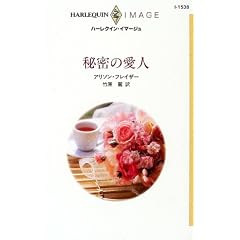 �閧�̈��l (�n�[���N�C���E�C�}�[�W��)