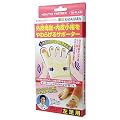 �O������E�������w�����炰��T�|�[�^�[ �����p