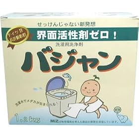 �o�W���� 1.2kg