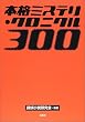�{�i�~�X�e���E�N���j�N��300