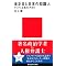 �ǂ݂����{