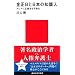 �ǂ݂����{
