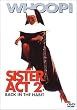 �V�g�Ƀ��u�E�\���O�� 2 [DVD]