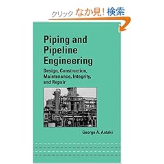 【クリックでお店のこの商品のページへ】Piping and Pipeline Engineering: Design, Construction, Maintenance, Integrity, and Repair (Mechanical Engineering): George A. Antaki: 洋書