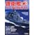 ��q�̓p�[�t�F�N�g�K�C�h (GAKKEN REKISHI GUNZO SERIES)