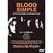 �u���b�h�V���v��/�U�E�X�����[ [DVD]