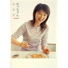 �Ȃ�����񃌃V�s (�n���ۂ��炵�u�b�N�X)