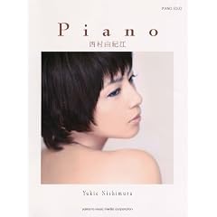 �s�A�m�\���@�����R�I�]�@Piano (�s�A�m�E�\��)