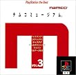 �i���R�~���[�W�A�� Vol.3 PlayStation the Best