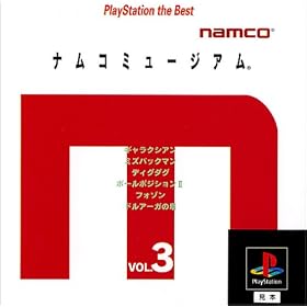 �i���R�~���[�W�A�� Vol.3 PlayStation the Best