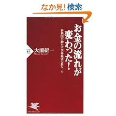 �����̗��ꂪ�ς�����I (PHP�V��)