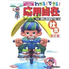 �킩��!�ł���!���p���ݎЉ� �����Ł\�����E�������w�����΍�