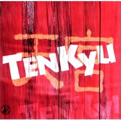 �V�{(Tenkyu)