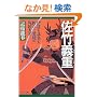 ���|�`�d(�悵����) �ɒB���k�����|�ꂽ�헤�̐퍑�喼 (PHP����)