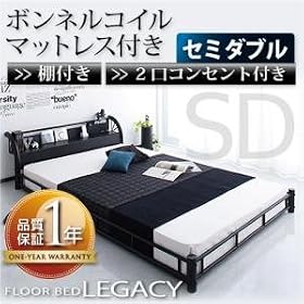 �I�E2���R���Z���g�t���X�`�[���t���A�x�b�h�yLegacy�z���K�V�[�y�{���l���R�C���}�b�g���X�t���z�Z�~�_�u��