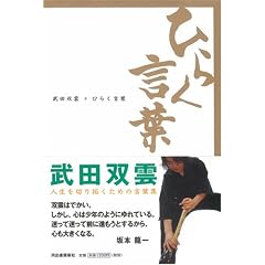 �Ђ炭���t