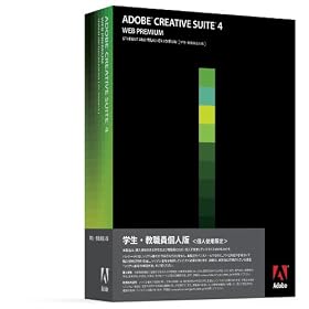 �w���E���E���l�� Adobe Creative Suite 4 ���{��� Web Premium Windows�� (�v�V���A���ԍ��\��)