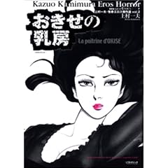 �������̓��[�\����\�O�� (Magical comics�\�㑺��v�E����G���X����I (7))