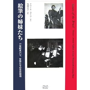 �G�M�̎o�������\19���I���p���A���������̌|�p��