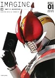 [Book]杉田 篤彦 DETAIL OF HEROES 仮面ライダー電王特写写真集 (DETAIL OF HEROES)