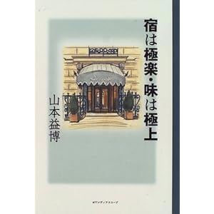 �h�͋Ɋy�E���͋ɏ�  