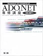 ADO.NET ��C�u�� VB.NET��-Windows�f�[�^�x�[�X�v���O���~���O�yCD-ROM�t�z (DB selection�\Windows�f�[�^�x�[�X�v���O���~���O)