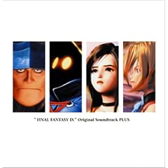 FINAL FANTASY IX Original Soundtrack PLUS