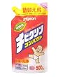 �t�̃`�r�N���� �R���p�N�g �l�֗p 500ml
