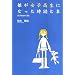�悭�݂�