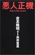 ���l���@ (�����σǃ� books)