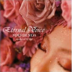 Eternal Voice